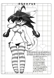 Page 16 of antholoju - preview thumbnail