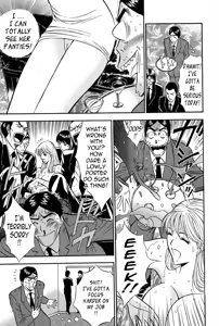 Page 103 of Chijouke no Jijou | Chijou Family Affairs - preview thumbnail