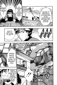 Page 121 of Chijouke no Jijou | Chijou Family Affairs - preview thumbnail