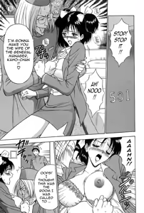 Page 16 of Chijouke no Jijou | Chijou Family Affairs - preview thumbnail