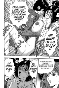 Page 26 of Chijouke no Jijou | Chijou Family Affairs - preview thumbnail