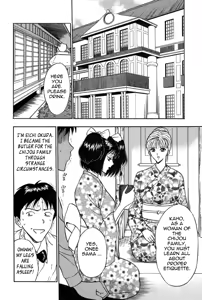 Page 52 of Chijouke no Jijou | Chijou Family Affairs - preview thumbnail
