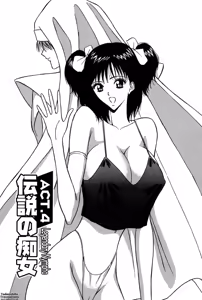 Page 73 of Chijouke no Jijou | Chijou Family Affairs - preview thumbnail