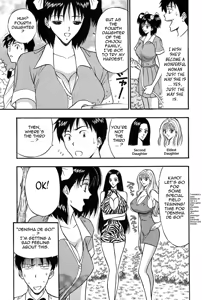Page 75 of Chijouke no Jijou | Chijou Family Affairs - preview thumbnail