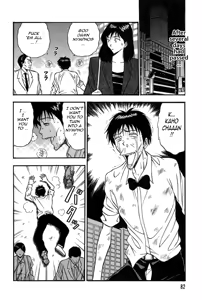 Page 82 of Chijouke no Jijou | Chijou Family Affairs - preview thumbnail