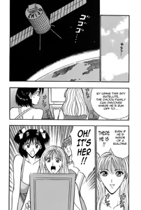 Page 88 of Chijouke no Jijou | Chijou Family Affairs - preview thumbnail