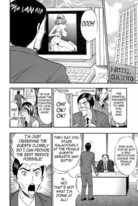 Page 98 of Chijouke no Jijou | Chijou Family Affairs - preview thumbnail