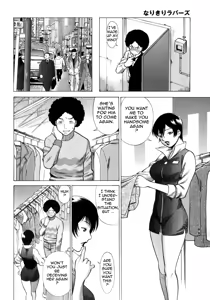 Page 34 of Narikiri Lovers - preview thumbnail