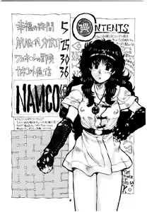 Page 3 of Shikiyoku Tsuisougeki - preview thumbnail