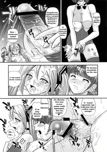 Page 12 of My Mic - preview thumbnail