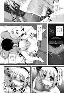Page 11 of Aidane 3 - preview thumbnail