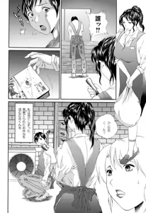 Page 148 of BIBLE - preview thumbnail