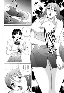 Page 170 of BIBLE - preview thumbnail