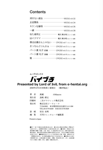 Page 182 of BIBLE - preview thumbnail