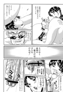 Page 62 of BIBLE - preview thumbnail