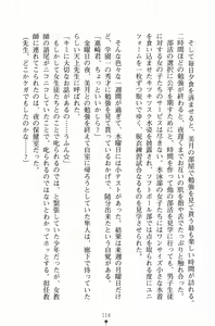 Page 131 of Gakuen Maimu Maimu Danshiseito ha Boku Hitori - preview thumbnail