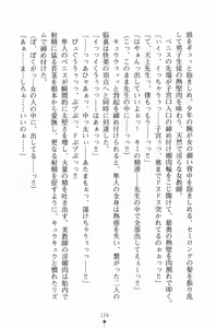Page 139 of Gakuen Maimu Maimu Danshiseito ha Boku Hitori - preview thumbnail