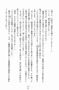 Page 29 of Gakuen Maimu Maimu Danshiseito ha Boku Hitori - preview thumbnail