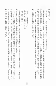 Page 51 of Gakuen Maimu Maimu Danshiseito ha Boku Hitori - preview thumbnail
