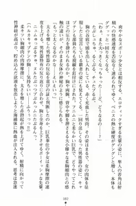 Page 97 of Gakuen Maimu Maimu Danshiseito ha Boku Hitori - preview thumbnail