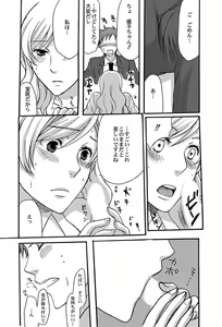 Page 122 of COMIC Magnum Vol. 10 - preview thumbnail