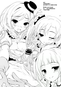 Page 27 of soldier money game - preview thumbnail