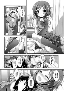 Page 28 of soldier money game - preview thumbnail