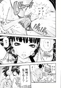 Page 16 of Level C (decensored) - preview thumbnail