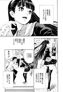 Page 6 of Level C (decensored) - preview thumbnail