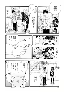 Page 7 of Level C (decensored) - preview thumbnail