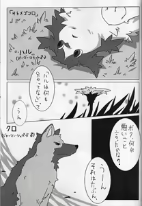 Page 54 of KTQ 15/2 - preview thumbnail