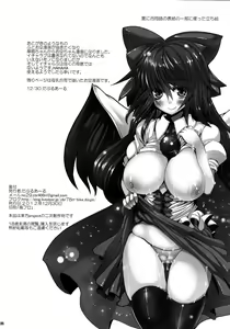 Page 22 of Okuu-chan to Kozukuri Sex Hadaka Apron hen - preview thumbnail