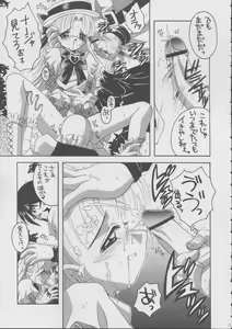Page 10 of Nadja! 1 - preview thumbnail