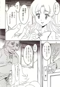 Page 3 of 77 Nadja - preview thumbnail