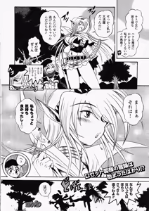 Page 120 of 2D Dream Magazine 2009-04 Vol. 45 - preview thumbnail