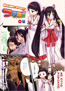 Page 169 of 2D Dream Magazine 2009-04 Vol. 45 - preview thumbnail