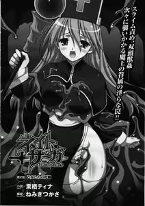 Page 180 of 2D Dream Magazine 2009-04 Vol. 45 - preview thumbnail