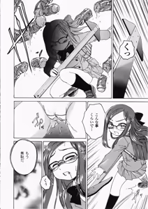 Page 204 of 2D Dream Magazine 2009-04 Vol. 45 - preview thumbnail