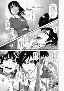 Page 259 of 2D Dream Magazine 2009-04 Vol. 45 - preview thumbnail