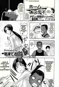 Homestay Ch. 1-4 — hentai manga cover on Fhentai