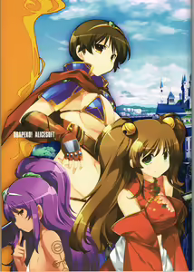 Page 31 of Drapeko! ~Onedari Dragon to Oppai Yuusha~ Shokai Tokuten Settei Shiryoushuu - preview thumbnail