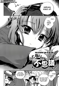Page 177 of Ore Sen Kanojo - preview thumbnail
