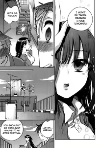 Page 184 of Ore Sen Kanojo - preview thumbnail