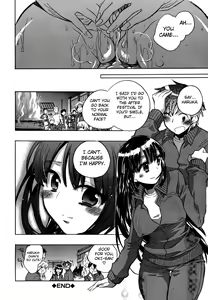 Page 197 of Ore Sen Kanojo - preview thumbnail