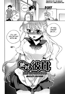 Page 200 of Ore Sen Kanojo - preview thumbnail