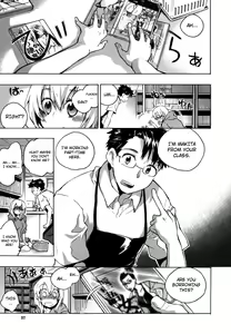 Page 59 of Ore Sen Kanojo - preview thumbnail