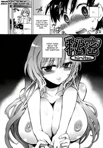 Page 83 of Ore Sen Kanojo - preview thumbnail