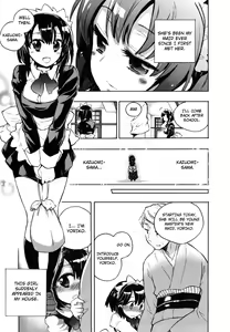 Page 10 of Ore Sen Kanojo - preview thumbnail