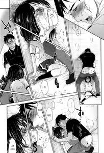 Page 114 of Sensei to, Watashi to. Jou - preview thumbnail