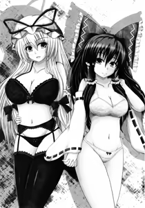 Page 2 of Aka to Murasaki ga Mazaru Toki - preview thumbnail